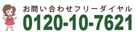 道の駅「アグリの郷栗東」